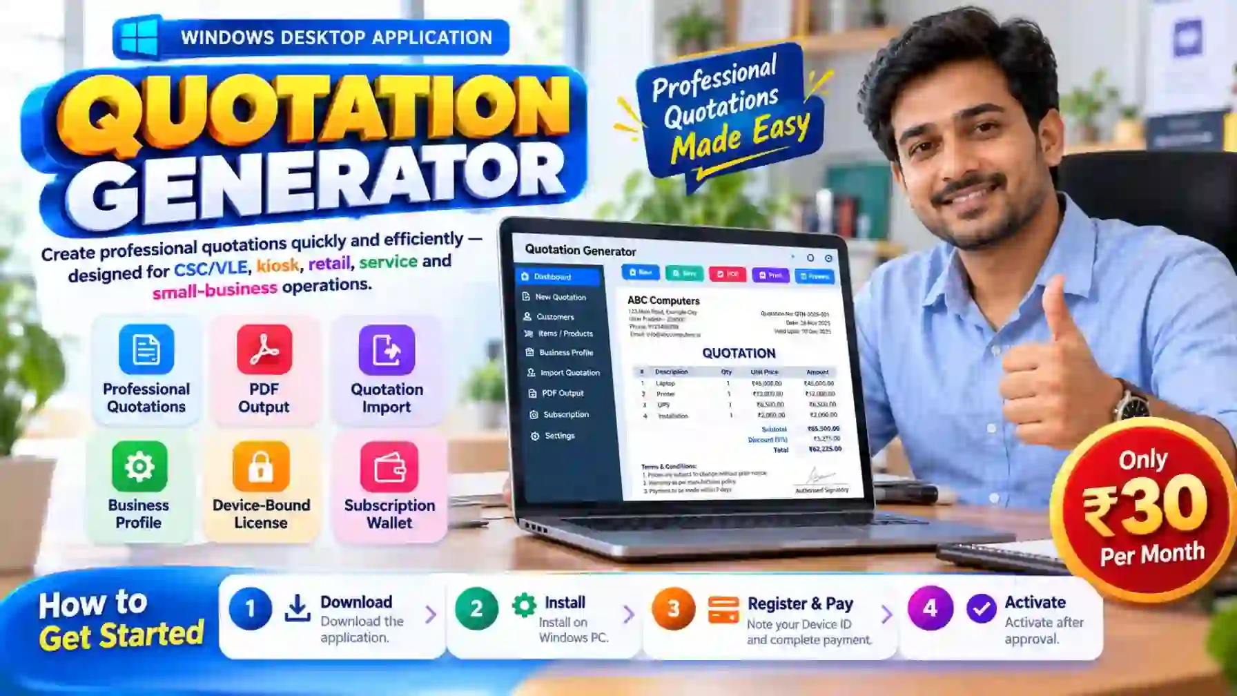 Professional Windows quotation generator software with PDF quotation preview